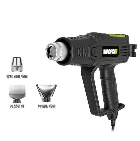 威克士Worx WE043 220V數顯熱風槍