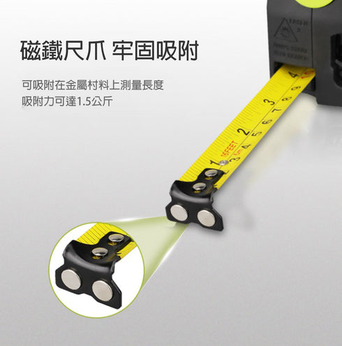 威克士Worx WE085 電子卷尺測距儀