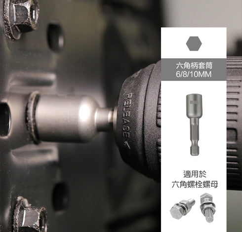 威克士Worx WA1149 彩虹套裝批咀 (42件裝)