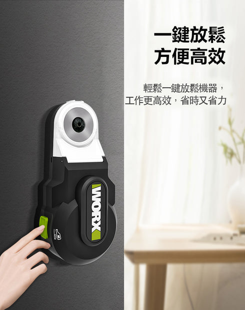 威克士Worx WA1602 3.7V內置電集塵盒