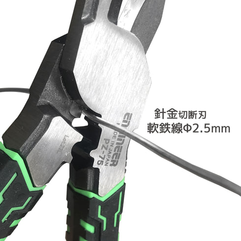 工程師Engineer PZ-75多功能電工暴龍鉗 (綠黑)