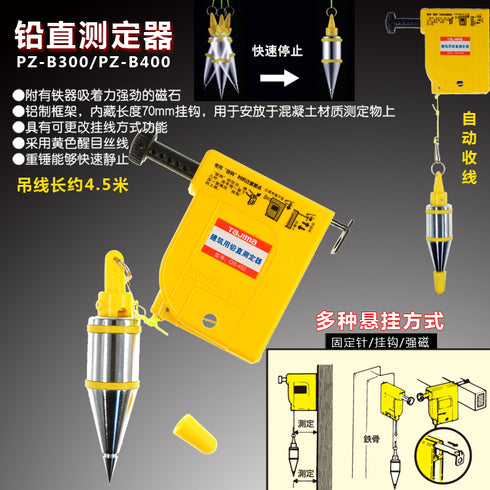 田島Tajima PZ-B300 / B400自動線秤
