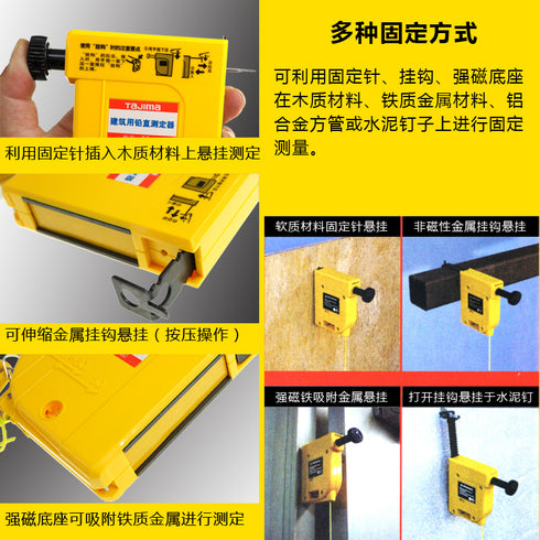 田島Tajima PZ-B300 / B400自動線秤