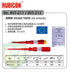 羅賓漢Rubicon RVT-211 / 212 ABS包膠測電筆