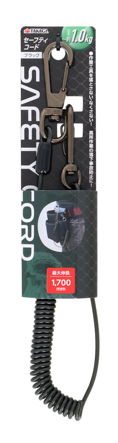 高儀Takagi 彈弓工具防墮繩 (1KG)