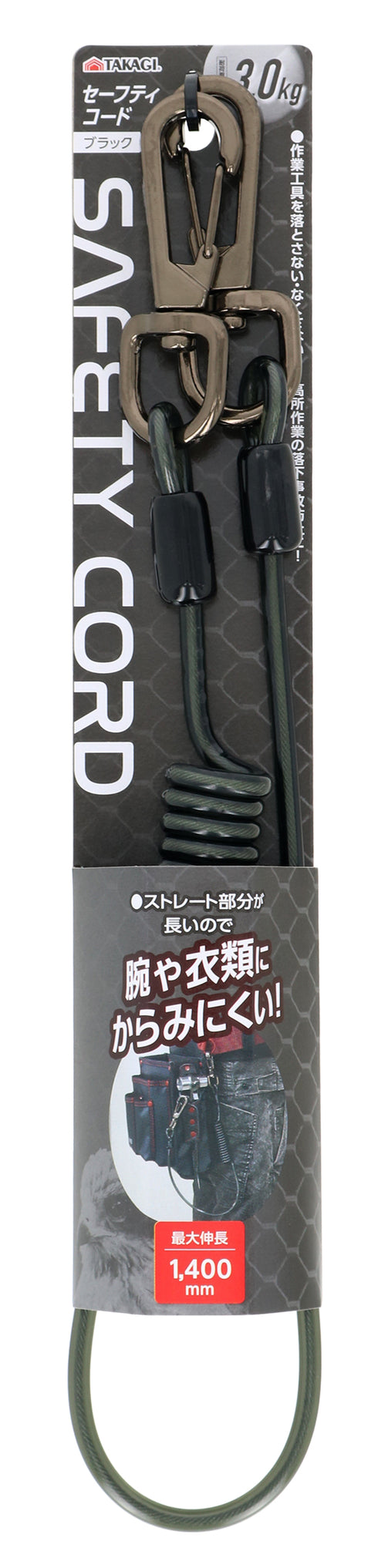 高儀Takagi 彈弓工具防墮繩 (3KG)