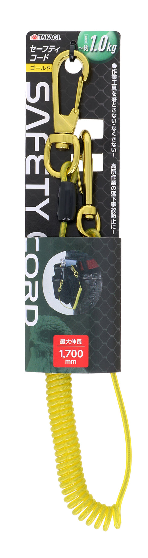 高儀Takagi 彈弓工具防墮繩 (1KG)