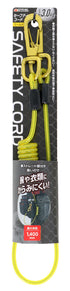 高儀Takagi 彈弓工具防墮繩 (3KG)