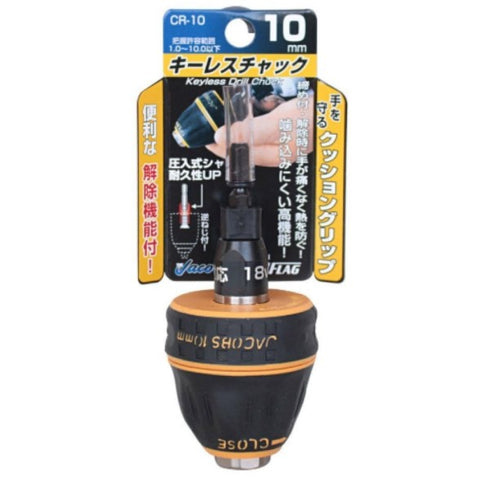 新龜Sunflag CR-10 3分電批自動索頭