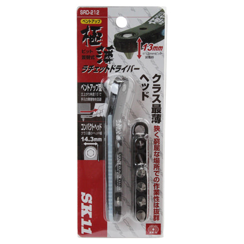 SK11 SRD-212外曲超薄棘輪橫向手柄