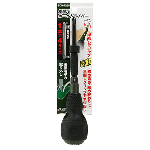 SK11 BDW-1236冬菇批咀手柄連批咀