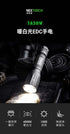 NEXTORCH TA30W暖白光EDC手電筒