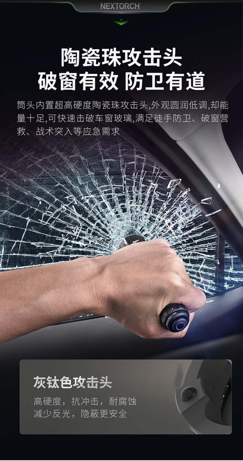 NEXTORCH TA30W暖白光EDC手電筒