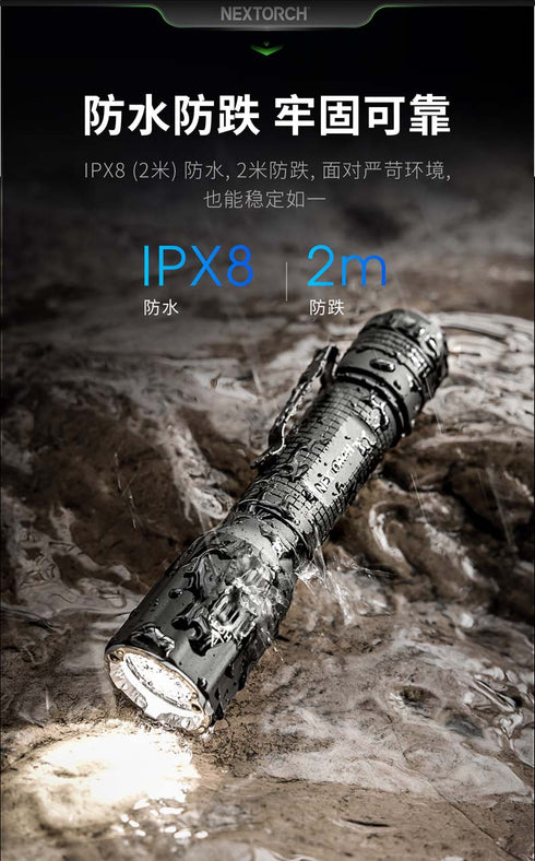 NEXTORCH TA30W暖白光EDC手電筒