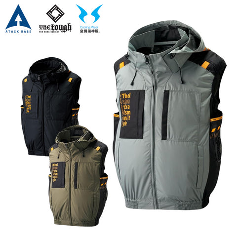 Atack Base The Tough 7700隔熱防水空調風神服連帽背心 (腰部出風) (Burtle風扇適用) (淨衫) (現貨發售)