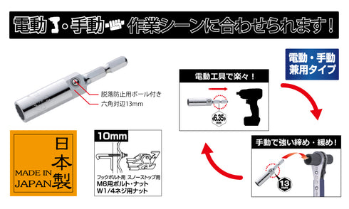 超越TOP ECS系列十二角套筒批咀