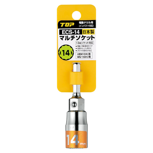 超越TOP ECS系列十二角套筒批咀