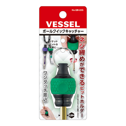 Vessel QB-22系列批咀匙扣