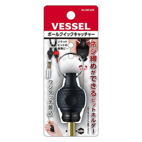 Vessel QB-22系列批咀匙扣