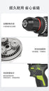 威克士Worx WU135T 12V第三代無刷智能迷你衝擊電鑽