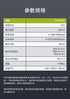 威克士Worx WU135T 12V第三代無刷智能迷你衝擊電鑽