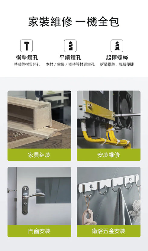 威克士Worx WU135T 12V第三代無刷智能迷你衝擊電鑽