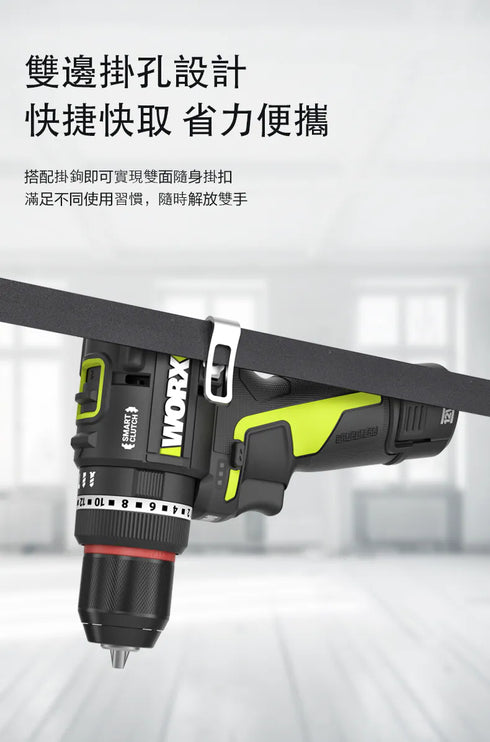 威克士Worx WU135T 12V第三代無刷智能迷你衝擊電鑽