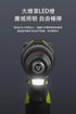 威克士Worx WU135T 12V第三代無刷智能迷你衝擊電鑽