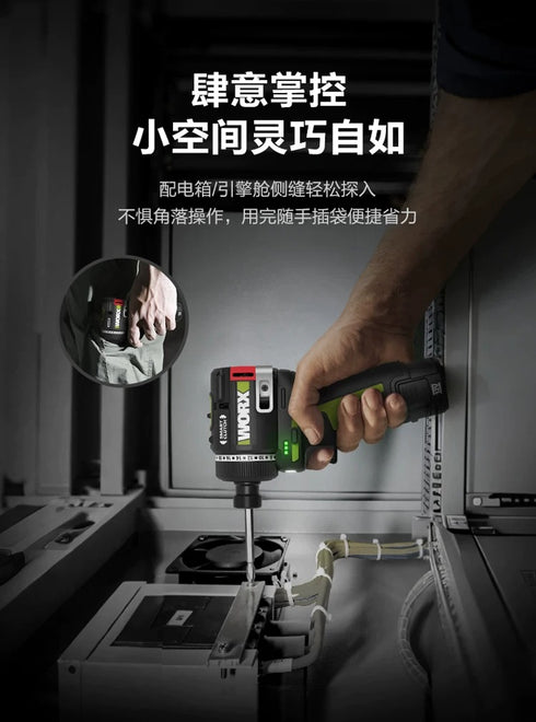 威克士Worx WU139 12V 無刷起子電鑽