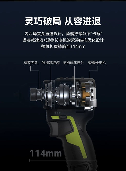 威克士Worx WU139 12V 無刷起子電鑽