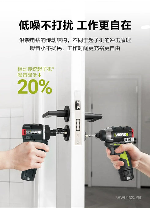 威克士Worx WU139 12V 無刷起子電鑽