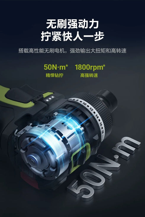 威克士Worx WU139 12V 無刷起子電鑽