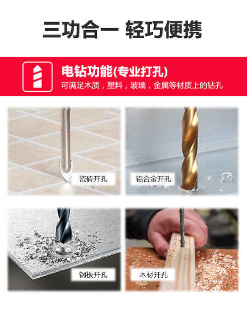 大有Devon 5282 20V鋰電無刷電批