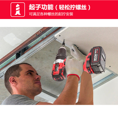 大有Devon 5283 20V鋰電無刷震批