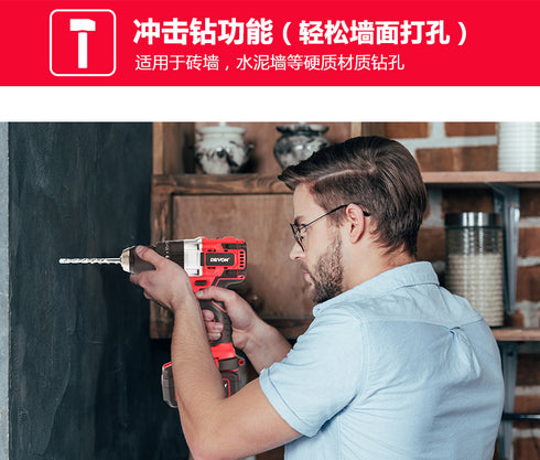 大有Devon 5283 20V鋰電無刷震批