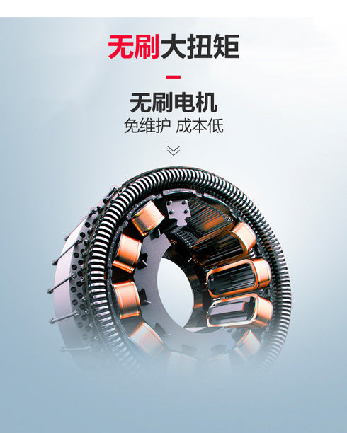 大有Devon 5282 20V鋰電無刷電批