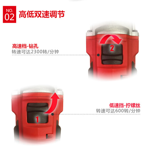 大有Devon 5282 20V鋰電無刷電批