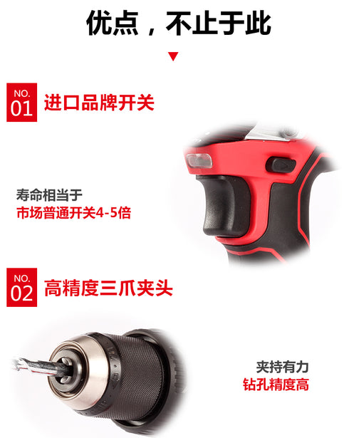 大有Devon 5283 20V鋰電無刷震批