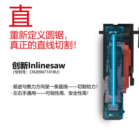 大有Devon 5833 20V鋰電無刷圓鋸