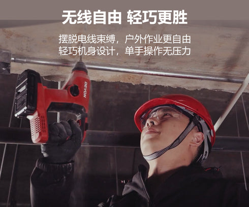大有Devon 5403 20V鋰電無刷輕型油壓鑽