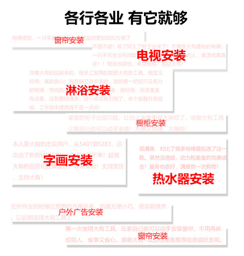 大有Devon 5403 20V鋰電無刷輕型油壓鑽