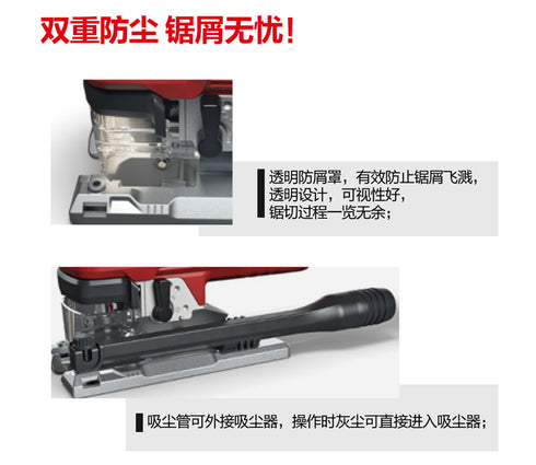 大有Devon 5832 20V鋰電無刷唧梳