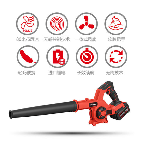 大有Devon 4712 20V鋰電無刷調速吹風機
