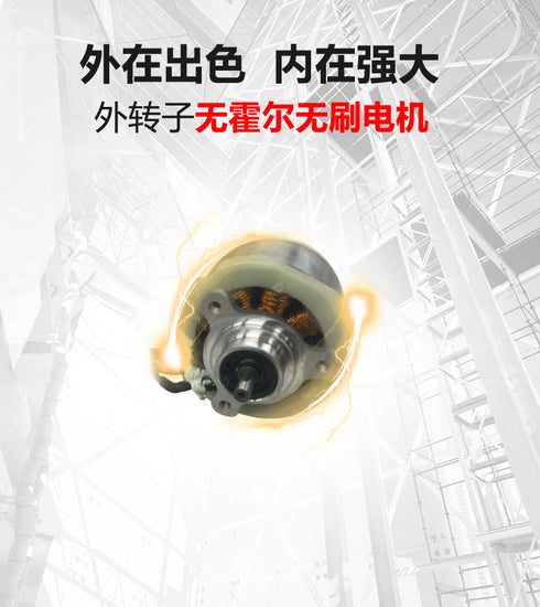 大有Devon 4712 20V鋰電無刷調速吹風機