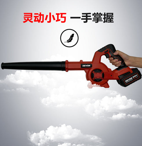 大有Devon 4712 20V鋰電無刷調速吹風機