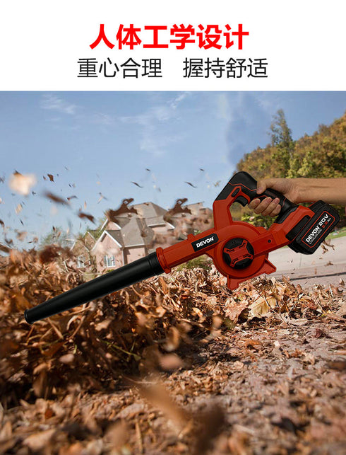 大有Devon 4712 20V鋰電無刷調速吹風機