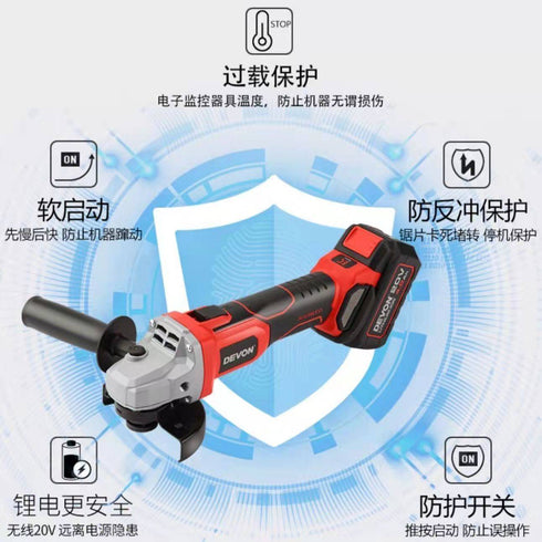 大有Devon 2903 20V鋰電無刷磨機